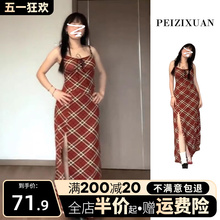 Free shipping insurance, low-priced camisole dress