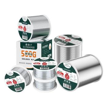 Deer Fairy Solder Wire 63 High Purity Low Temperature Band Rose Scent