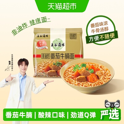 2026年7月6日更新【万能白菜价】的图片 第44张