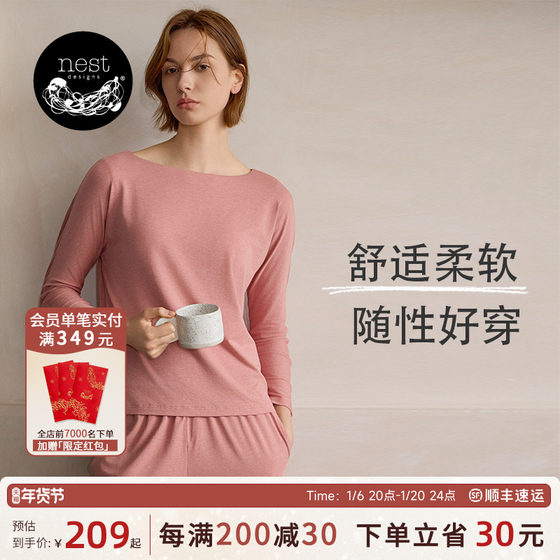 Nest Designs女士T恤竹纤维长袖长裤春秋上衣家居服套装居家睡衣