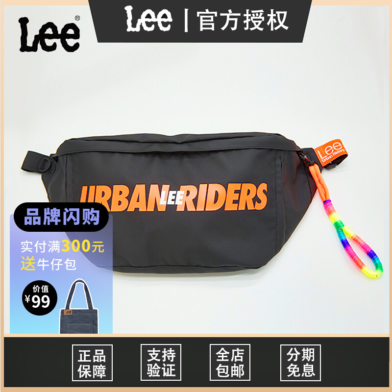 Lee men's and women's fashion dumplings bag pocket bag chest bag cloud bag black white minimalist messenger bag sports bag