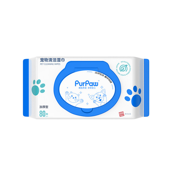 PurPaw is a special wet tissue for dog care and cleaning for cats and cats.
