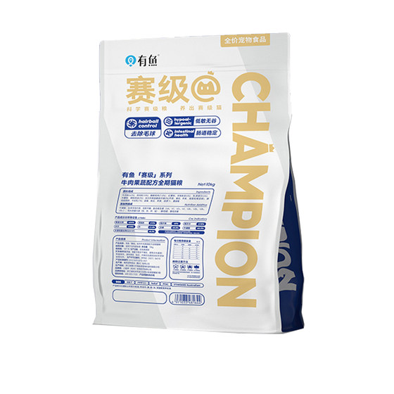 
Fish competition grade cat food 40g*5/25 pack trial pack beef fruits and vegetables adult cat and kitten food universal full-term cat main food