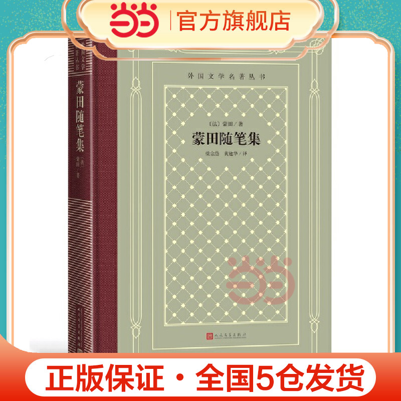   񱾡ʼѧ飩    ƽ  ѧ 鼮ʵ90.32Ԫ,ۺ22.58/