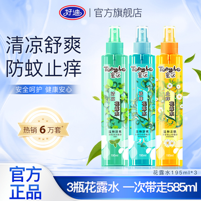 2026年3月18日更新【万能白菜价】的图片 第10张