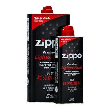 zippo official genuine oil consumables accessories package