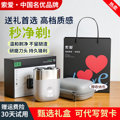 2026年10月31日更新【万能白菜价】的图片 第6张