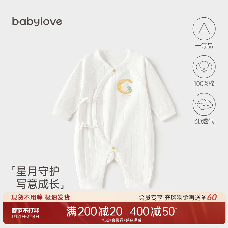 babyloveӤ´﴿ޱļзػ ʵ177.66Ԫ,ۺ59.22/