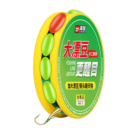 
The copper-head hook is tied to the sky and the seven-star floating line group is the main line. The finished fishing complete set is genuine and large, eye-catching and free of adjustment.