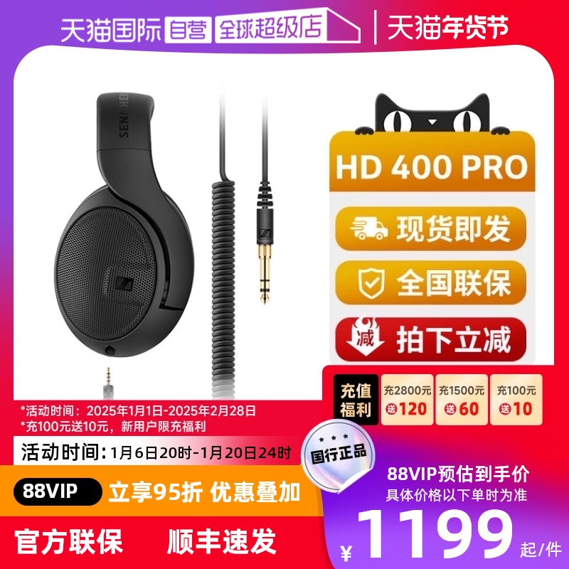 ӪSENNHEISERɭHD400PROͷʽרҵ ʵ5880.5Ԫ,ۺ1176.1/