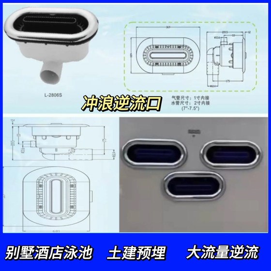 土建预埋冲浪逆流无边际畅游游泳池设备民宿别墅按摩温泉泡池管道