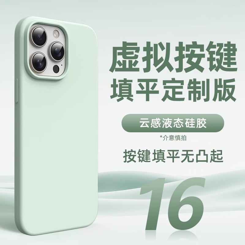 ƽ͹ƻ16promaxֻǳiphone16Һ̬轺16pmƼƽռȫ߼47.44Ԫ2(23.72Ԫ/)