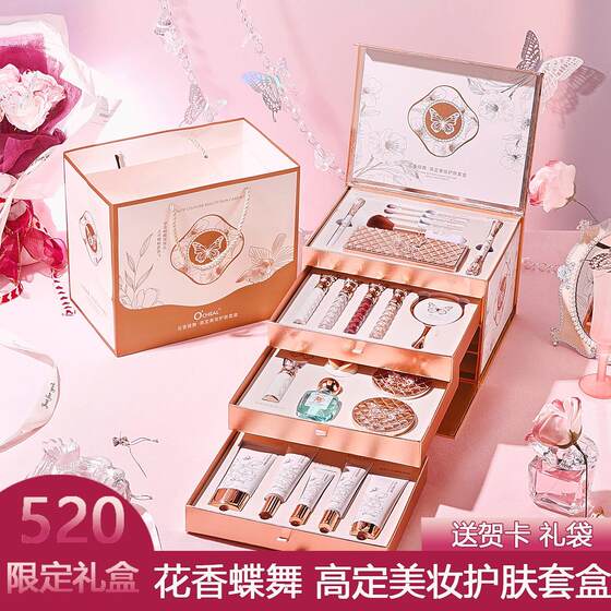 化妆品一整套口红彩妆套装套盒生日送老婆女友闺蜜情人节礼盒礼物