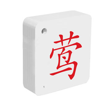 Zhidixing textbook synchronized second grade flashcards