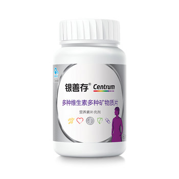 
Multivitamins for adults, middle-aged and elderly women and men