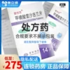 Товары от 康立得大药房旗舰店