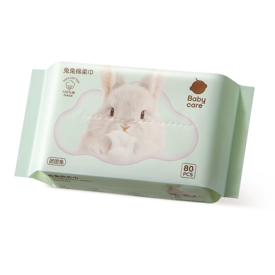 
babycare 100% pure cotton Tuantuan rabbit disposable face towel cotton soft towel 80 pieces 1 pack baby special face wipe