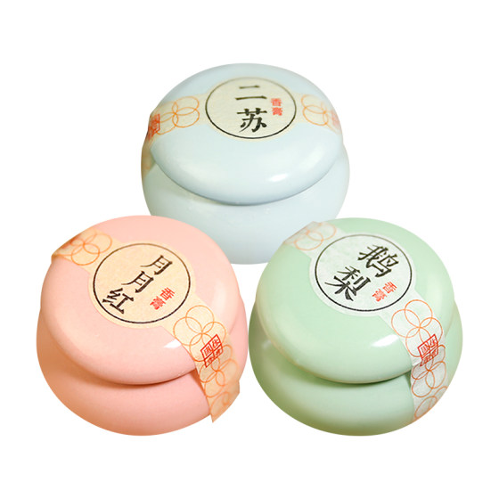 Old Milou Goose Pear Stop Zhongxiang Ersu Jiuju Yueyuehong Balm Solid Balm Classic Flavor Women's Affordable Domestic Products