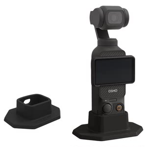 
Suitable for DJI Osmo Pocket3 camera base desktop anti-slip silicone fixing bracket stable expansion without shaking cycle shooting small and convenient hollow design pocket expansion accessories