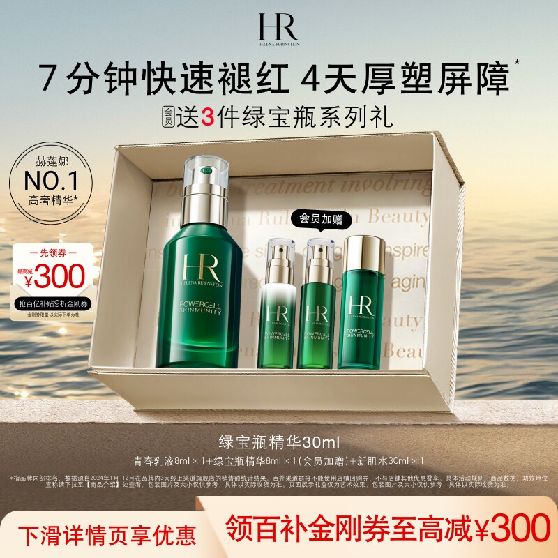硬核预售清单！双十一折扣力度最大且最值得囤的护肤好物