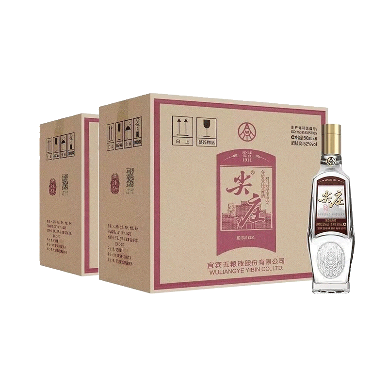 2026新品尖庄白酒52度6瓶*2箱浓香型五粮液股份荣光光瓶自饮佳品评价