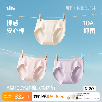 2026年10月28日更新【万能白菜价】的图片 第15张