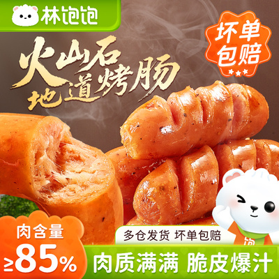 2026年3月2日更新【万能白菜价】的图片 第57张