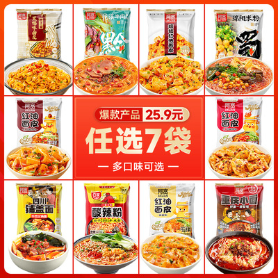 2026年3月5日更新【万能白菜价】的图片 第70张