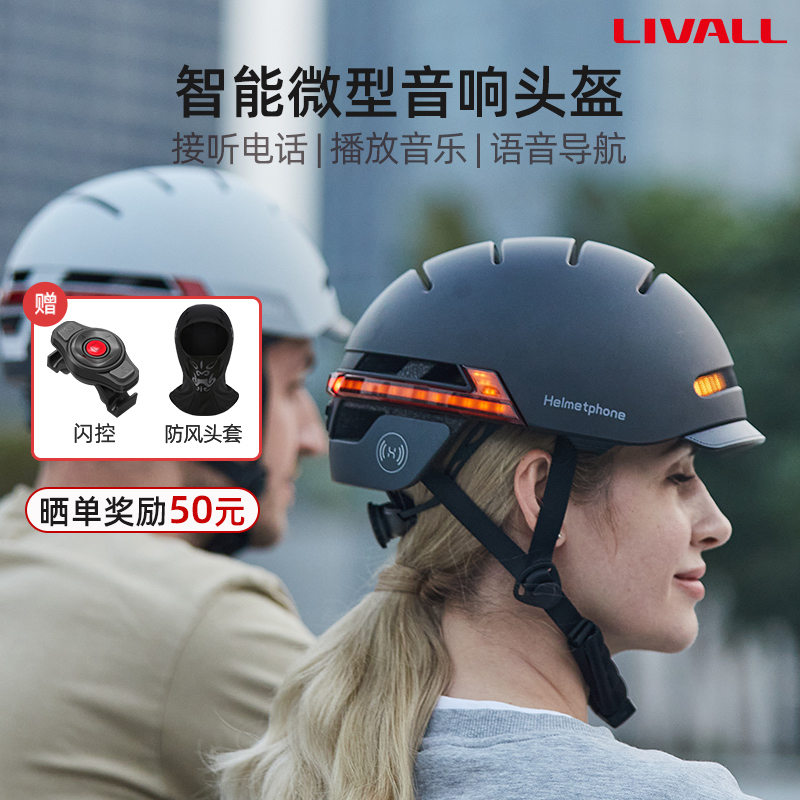 Helmetphone智能自行车骑行头盔一体成型 支持鸿蒙智联 BH51M Neo