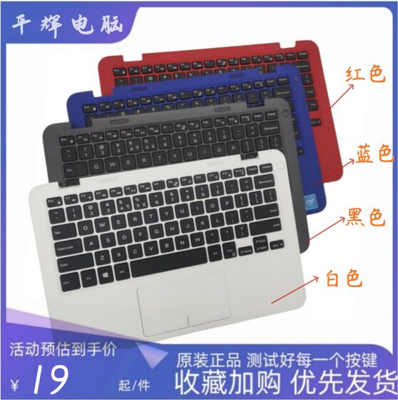 Dell戴尔inspiron11 3162 3164 3168 3169键盘 白色蓝红黑c壳原装