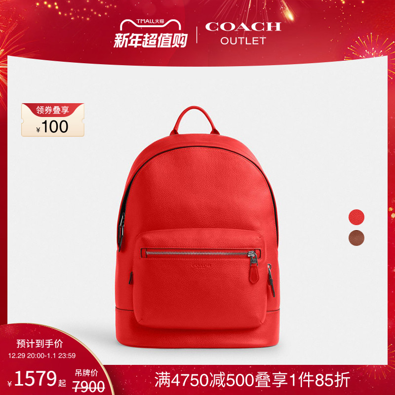 COACH/ޢ۰ʿWEST˫ţƤƤɫʵ4536.24Ԫ,ۺ1512.08/