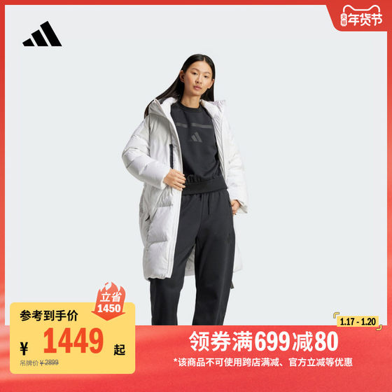 600蓬中长款保暖鸭绒羽绒服女装冬季adidas阿迪达斯轻运动IZ4622