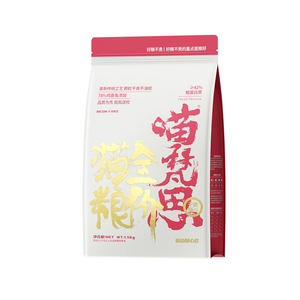 Meow Fansi Powder Bag Crispy Heart Grain Full Price Cat Food Adult Cat Kitty Crispy Food Cat Main Grain 3*0.5kg/bag