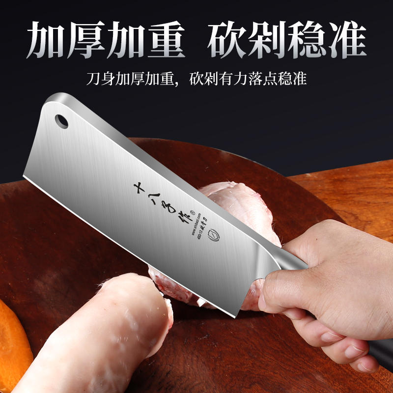 十八子砍骨刀家用斩骨刀断骨刀斧头重型商用坎剁大骨头专用刀神器-淘宝网
