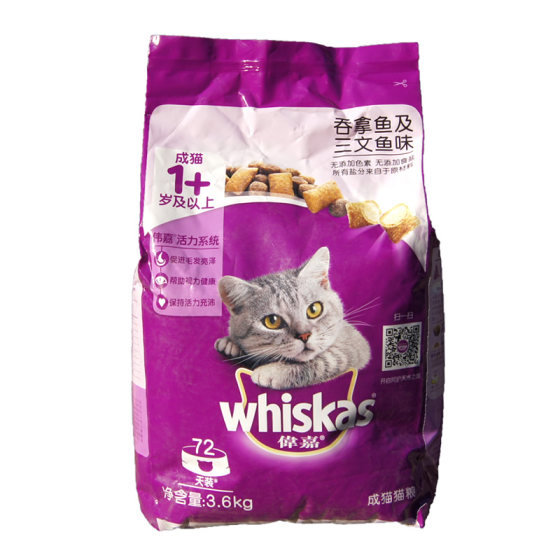 
Weijia cat food 3.6kg adult cat salmon tuna fish Garfield folding ears British short American short indoor cat food cat staple food