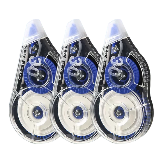 
Correction tape Correction tape for elementary school students stationery supplies, silent, large capacity, smooth and non-stuck, classic correction tape