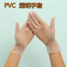 薄款一次性手套透明丁晴橡胶乳胶实验室防油PVC手套牙科检查美容