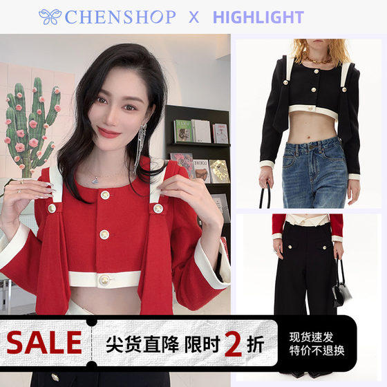 HIGHLIGHT时尚驼色可拆卸兔耳领短西装阔腿裤CHENSHOP设计师品牌