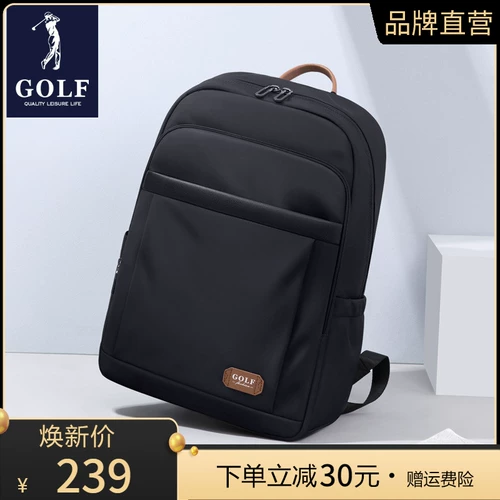 Рюкзак, ноутбук, водонепроницаемая сумка, вместительный и большой модный ранец, бизнес-версия, ткань оксфорд