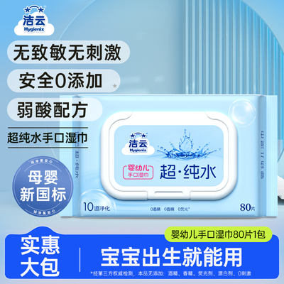 2026年8月17日更新【万能白菜价】的图片 第50张