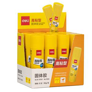 Deli solid glue multi-pack formaldehyde-free safe large capacity high viscosity glue stick large size children's kindergarten students use handicraft classes DIY strong glue financial office supplies