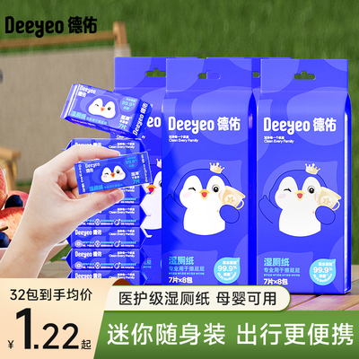 2026年4月13日更新【万能白菜价】的图片 第57张