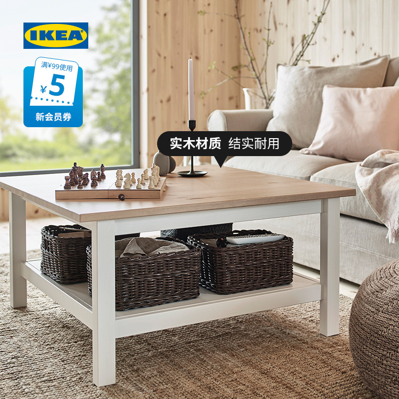 IKEA宜家HEMNES汉尼斯实木茶几边桌欧式大尺寸矮桌子实心松木