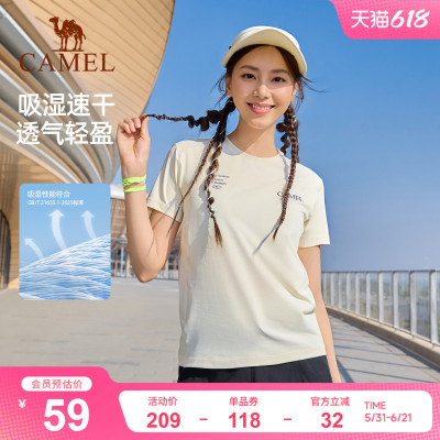 2026年6月12日更新【万能白菜价】的图片 第10张