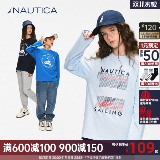 NAUTICA/诺帝卡童装 男女童长袖T恤春秋季打底衫经典儿童美式复古