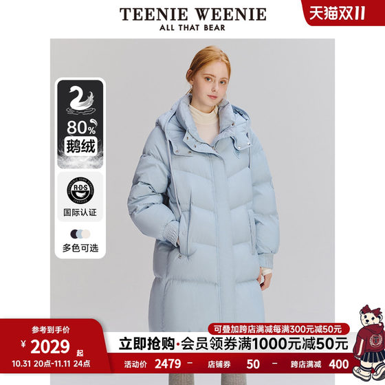 TeenieWeenie小熊2024年冬季学院风羽绒服休闲通勤外套女