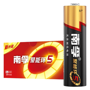 
Nanfu Battery No. 5 and No. 7 alkaline batteries No. 5 children's toy battery pack wholesale mouse remote control dry battery 40 pieces genuine air conditioning TV microphone remote control car small battery 1.5V