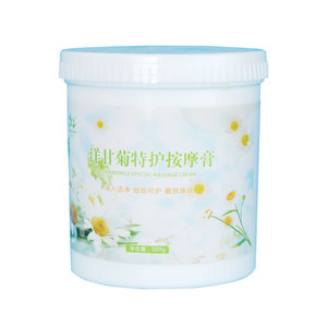 500g of chamomile noodles Moisturizing Massage Ointment Massage Cream Deep Clean Pore Mask Beauty Salon Face for Face
