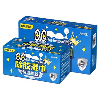 Deli glue removal wet wipes powerful glue removal tool
