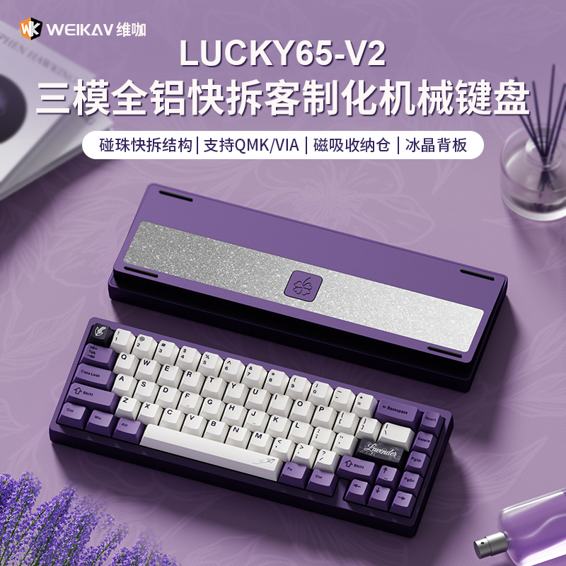 ᲻ñ ҹ- άLUCKY65 V2е 229Ԫ